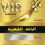 إشتراك سي دراما 1 شهر