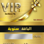 إشتراك سي دراما الباقة السنوية