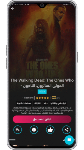 screenshot-img4