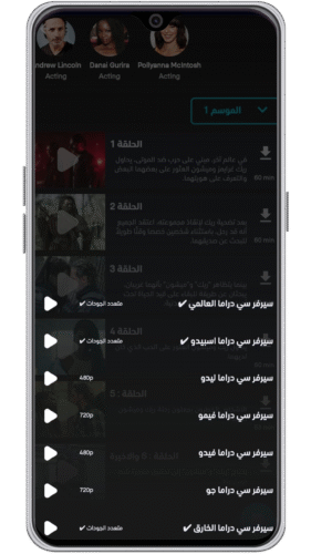 screenshot-img5